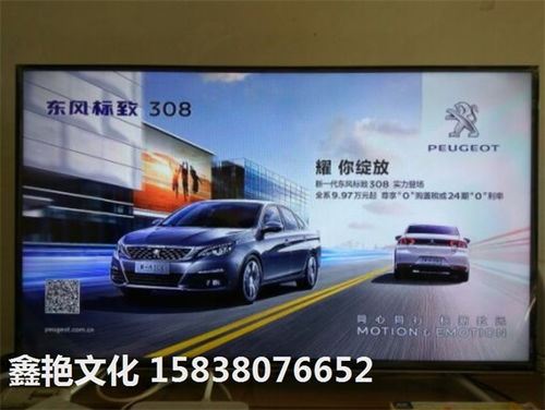 汽車電視廣告的報(bào)價(jià)、廠家與設(shè)計(jì)策略分析