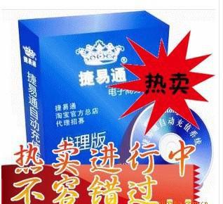 話費(fèi)充值代理靠譜嗎？如何選擇優(yōu)質(zhì)平臺(tái)與規(guī)避廣告設(shè)計(jì)陷阱