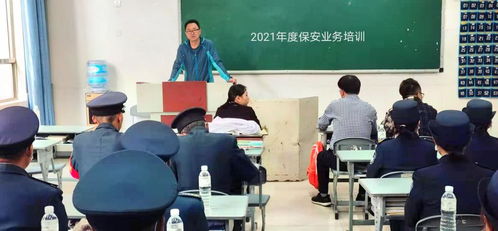 夯實基礎，提升技能——保衛科2021年度保安人員業務培訓紀實